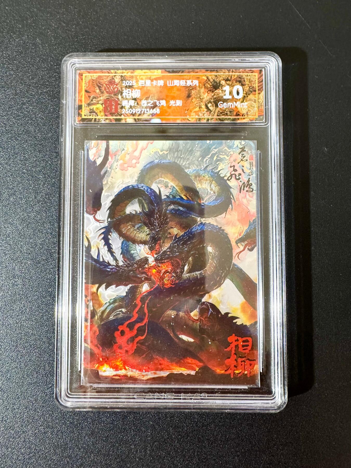 NO.24 好又多金牌大场，年前最后一期，全场中拍有礼！每周一站式配齐，方便凑单！（周6晚9点截拍，卖家送拍0抽成！ 百里 山海经 苍之飞鸿 相柳 光刻 10G