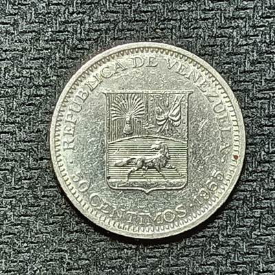 逸泉钱币2026B第十场世界钱币纪念币专场B1231-1615 - 1320委内瑞拉50分