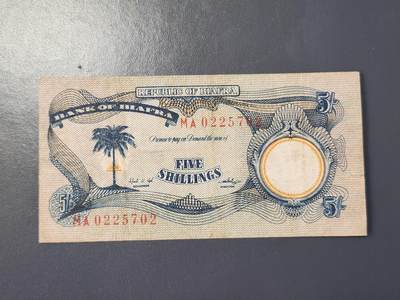 2月8号晚上8点 外国纸币自动截拍第21场 - 比夫拉早期票 稀少