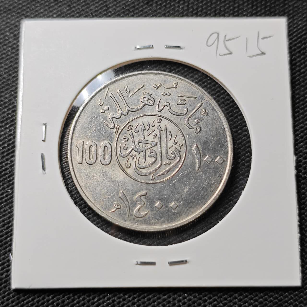 KK钱币收藏小铺  第395期  2月预留时间 周末发货  1400沙特阿拉伯100哈拉拉