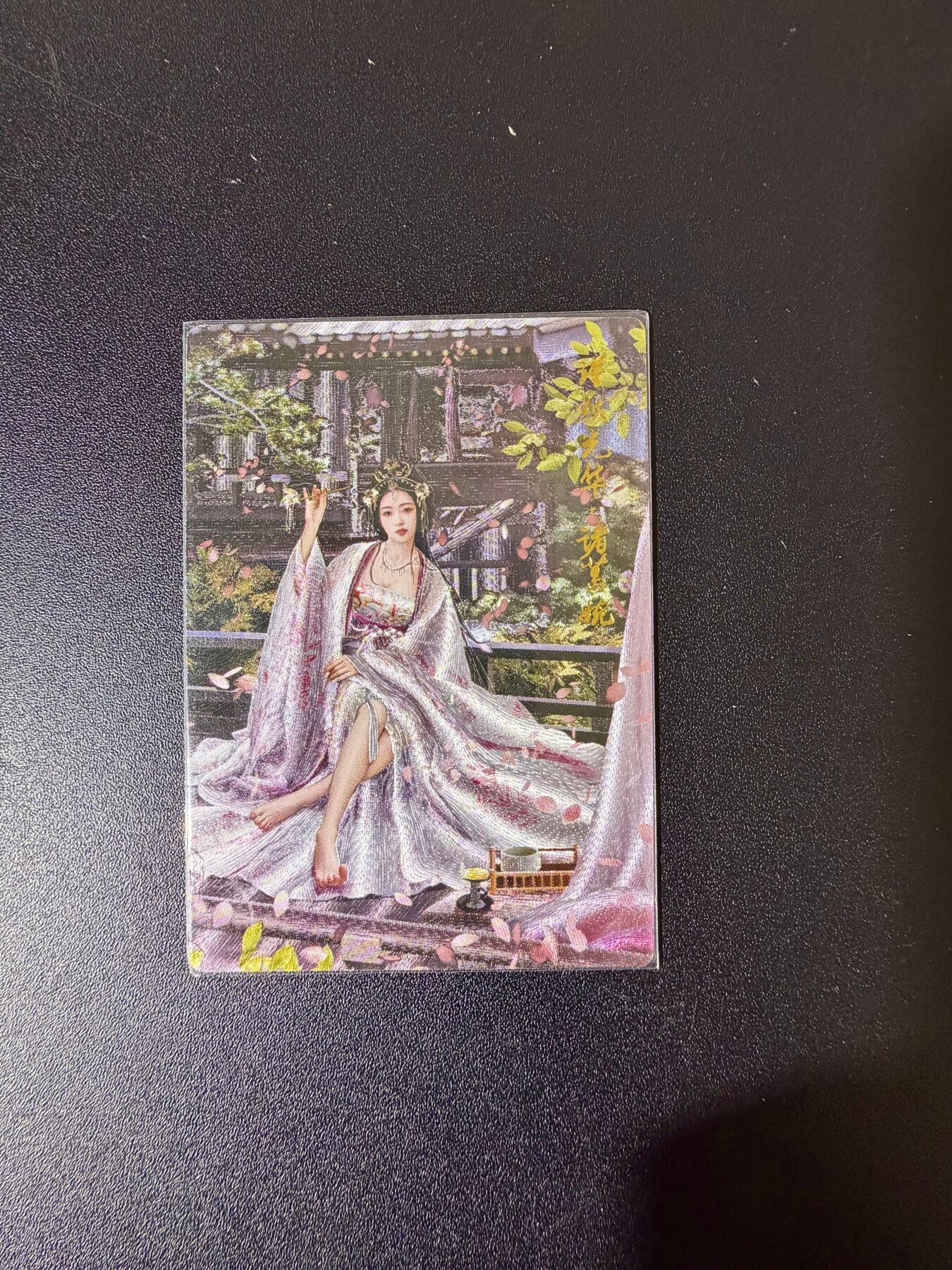 NO.24 好又多金牌大场，年前最后一期，全场中拍有礼！每周一站式配齐，方便凑单！（周6晚9点截拍，卖家送拍0抽成！ 卡德曼 三国 兰心 诸葛婉 粗闪