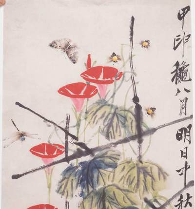 上海都达杂项专场三十四【年后发货全场包邮】  白石 字画