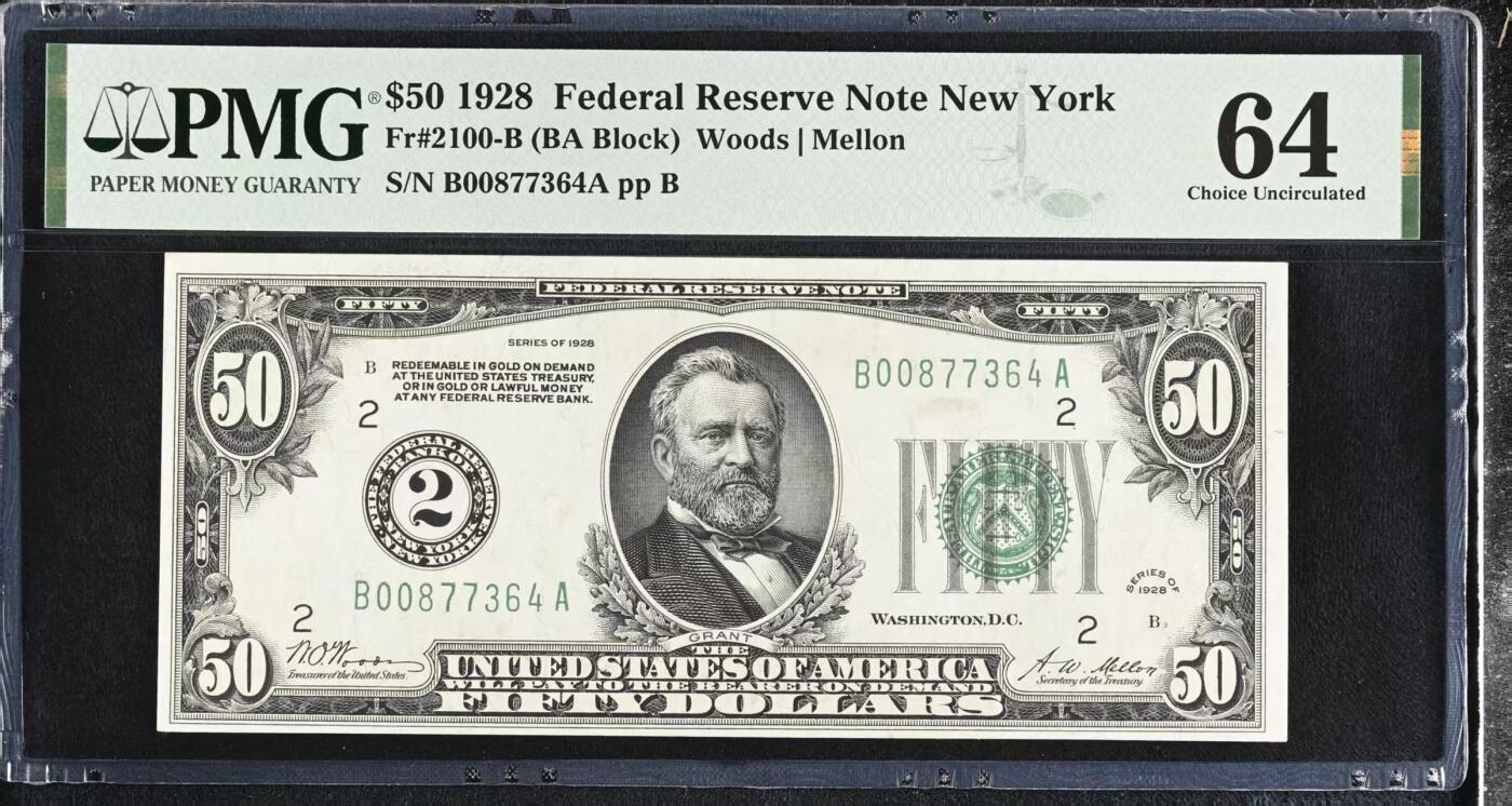 《外钞收藏家》第六百零九期（农历年前收官场、本期年后快递恢复正常再发货）（本平台长期征集拍品、欢迎藏友们联系合作） 美国1928年数字版50美元，小票幅首发版，PMG64。该数字版的B2纽约区的各面额钞票存世量极少，是众多收藏者难遇的区间，并且价格一直高于其他同面额区间的钞票，海内外稀少珍品，错过难遇！