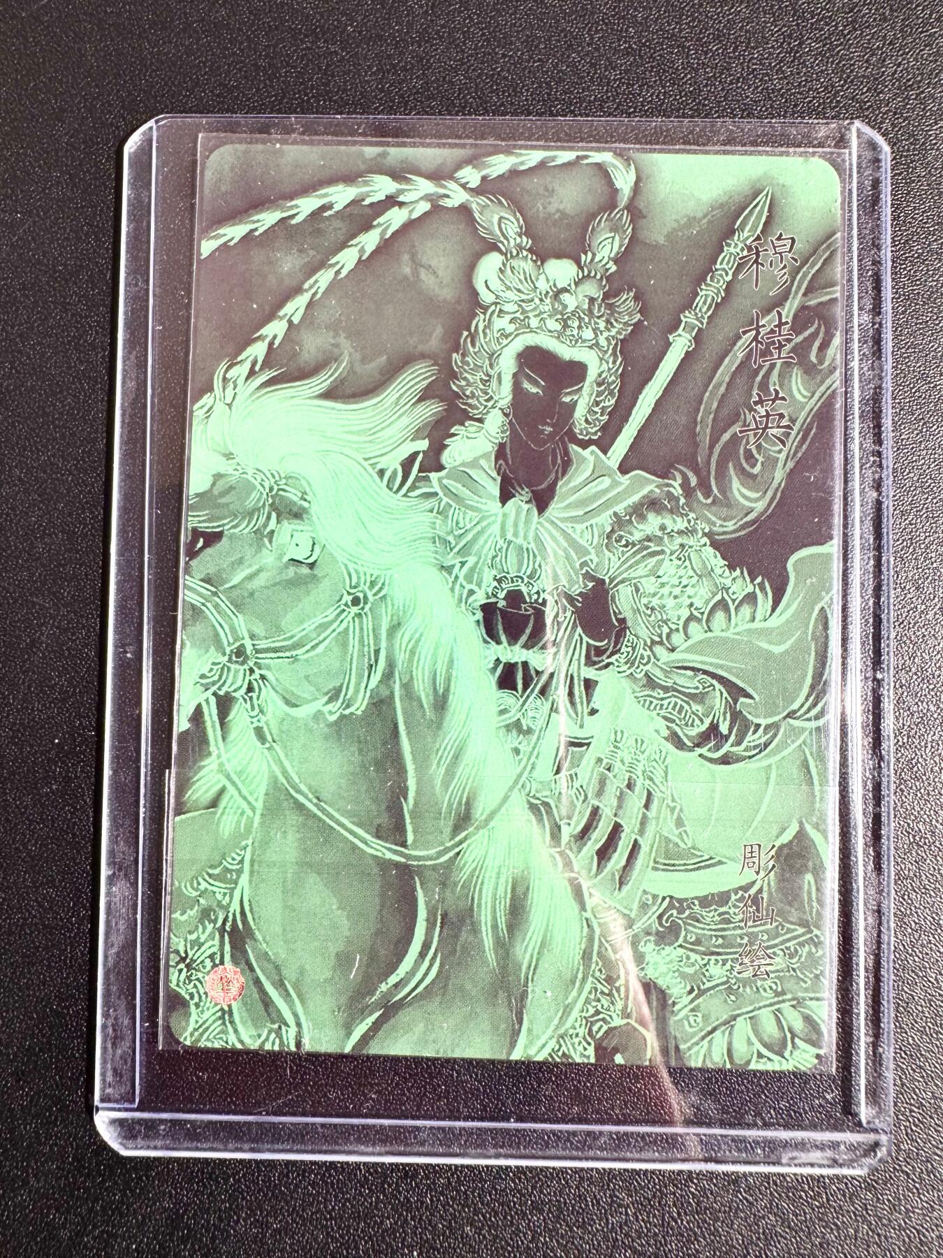 NO.24 好又多金牌大场，年前最后一期，全场中拍有礼！每周一站式配齐，方便凑单！（周6晚9点截拍，卖家送拍0抽成！ 焱卡 彫仙 粗闪 穆桂英