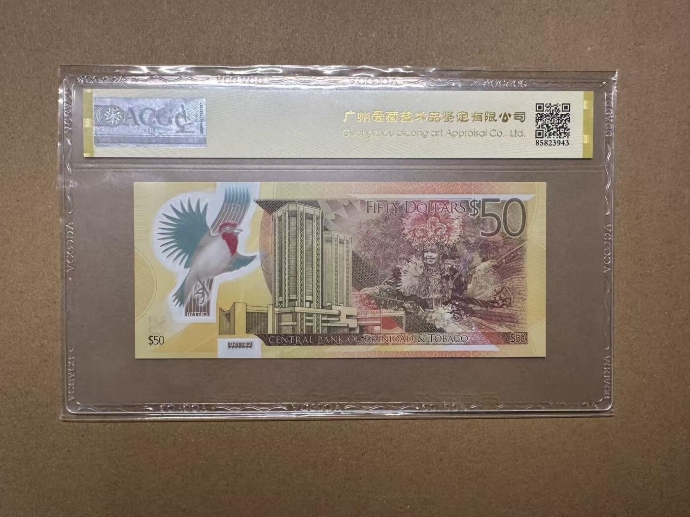 【礼羽收藏】🌏世界钱币拍卖第123期