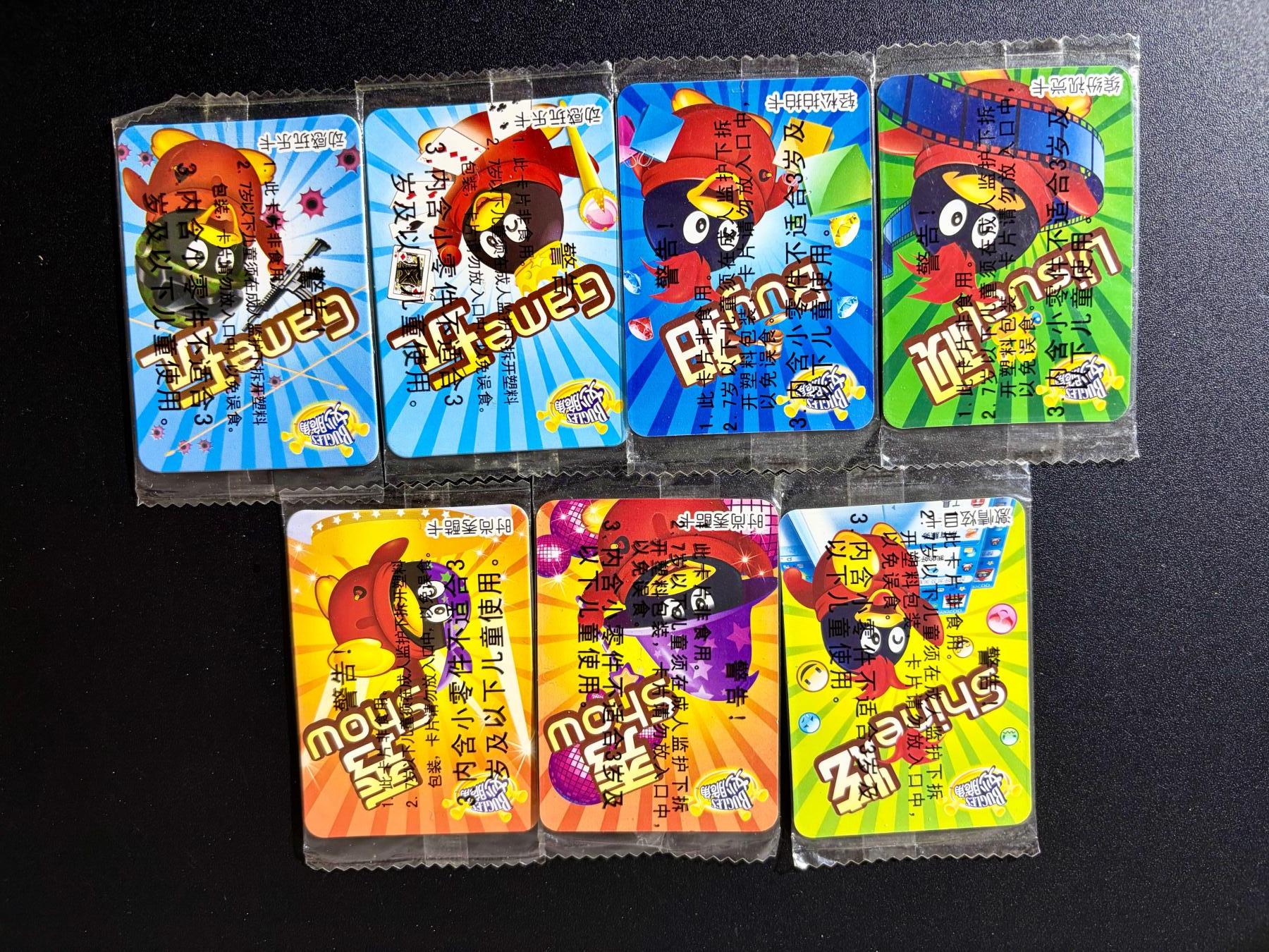 NO.24 好又多金牌大场，年前最后一期，全场中拍有礼！每周一站式配齐，方便凑单！（周6晚9点截拍，卖家送拍0抽成！ 妙脆角 QQ企鹅 食品卡 原袋5张