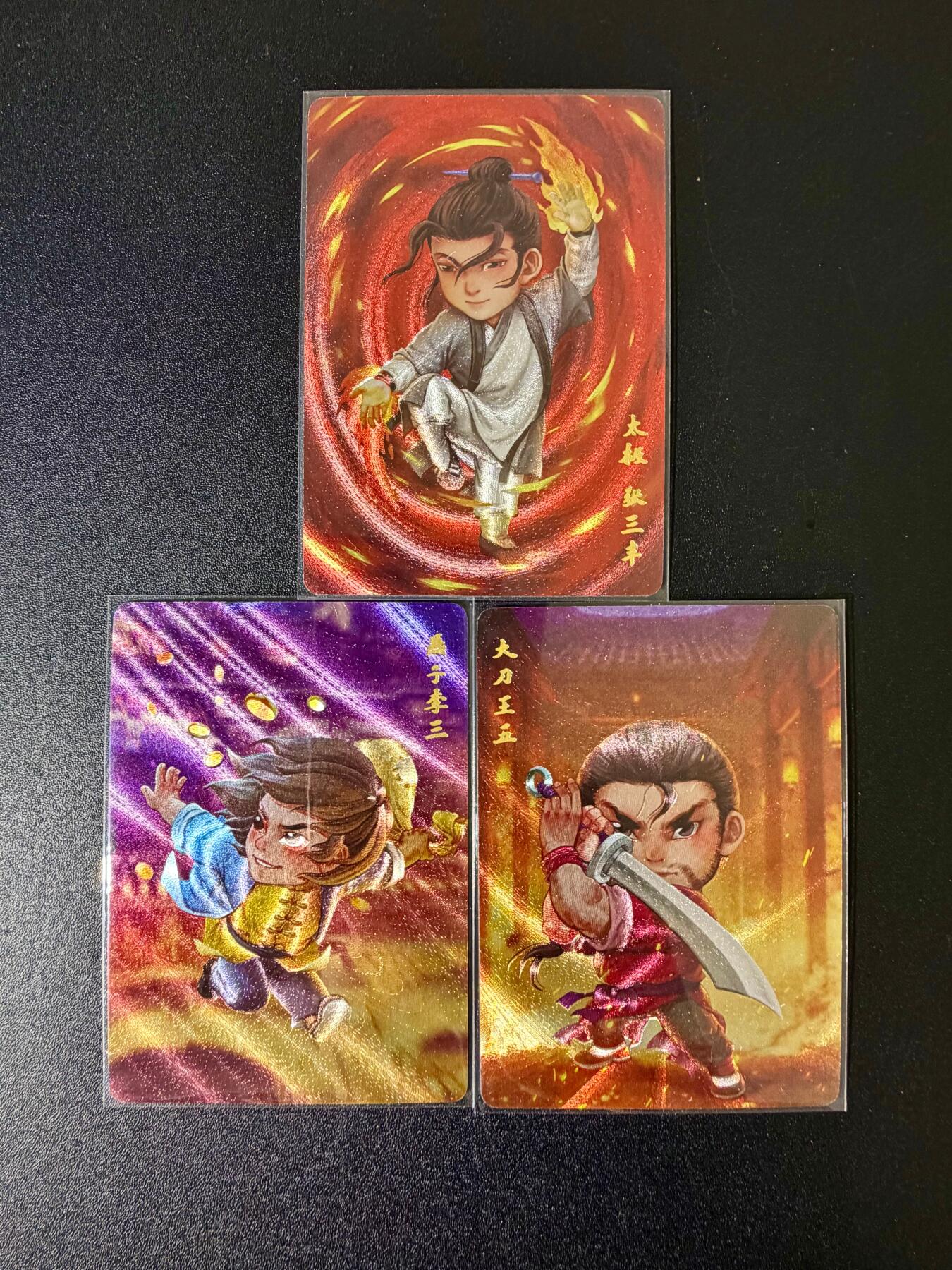 NO.24 好又多金牌大场，年前最后一期，全场中拍有礼！每周一站式配齐，方便凑单！（周6晚9点截拍，卖家送拍0抽成！ 超吉梦 叶家宝 一代宗师 粗闪3张