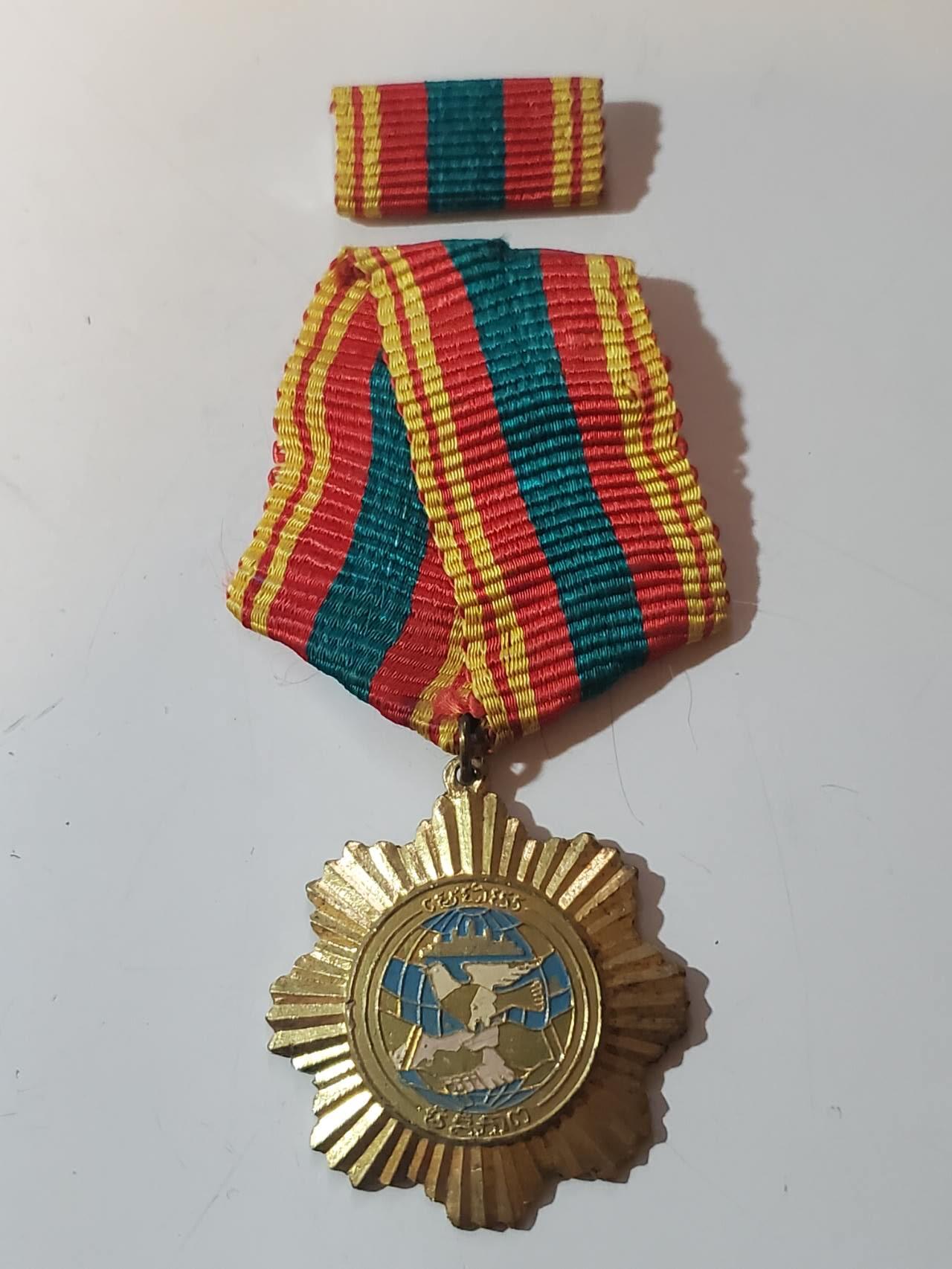 韵星假日军品类拍卖第40期 -- Rimey Holidays Militaria Auction 40  柬埔寨人民共和国友谊勋章 铜制作 1979-1989颁发 获得者多为越南和东欧集团 为波尔布特政权垮台后的国家