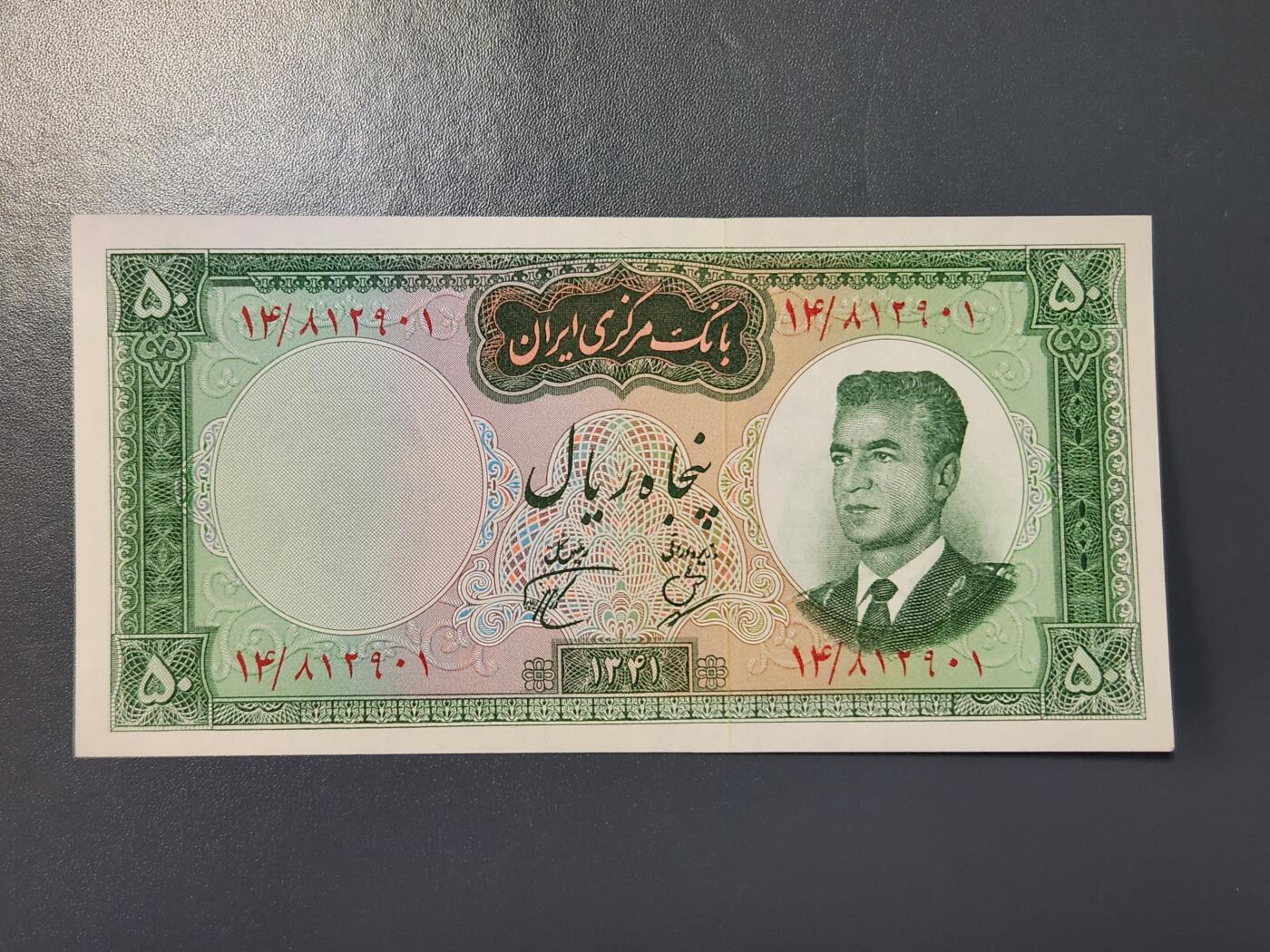 2月9号晚上8点 外国纸币自动截拍第22场 智利50新品