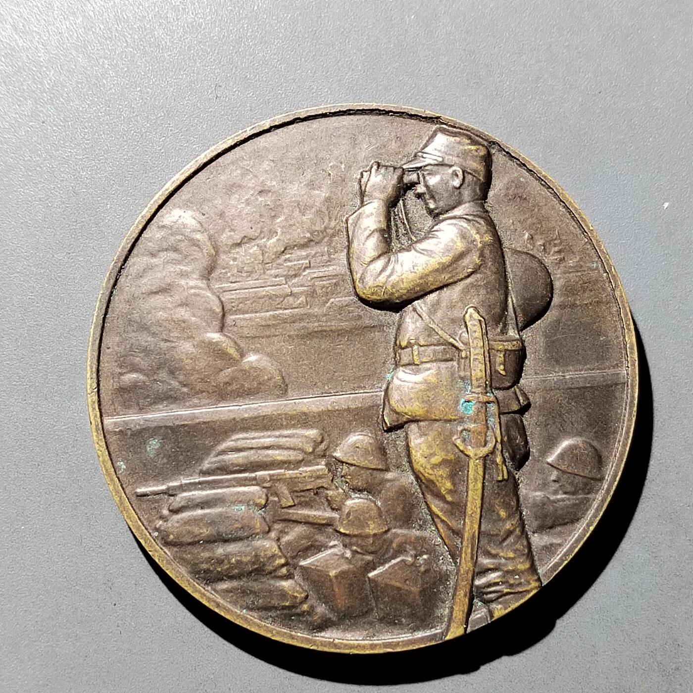 PCAI钱币 9-753  钱币纪念章小专场