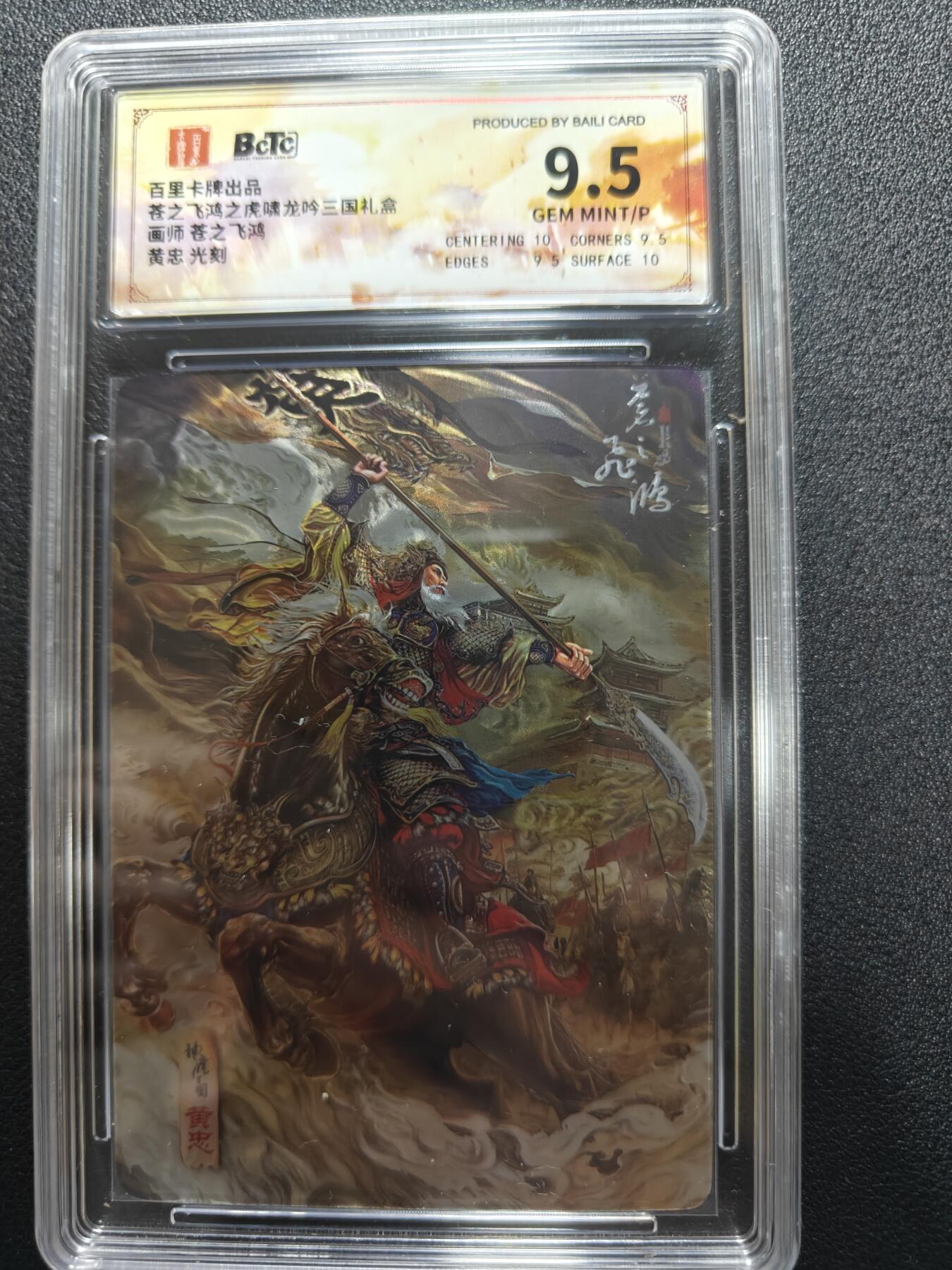 天玑星卡拍第170期《2.9周一截拍》持续收拍收评中 满赠卡需备注