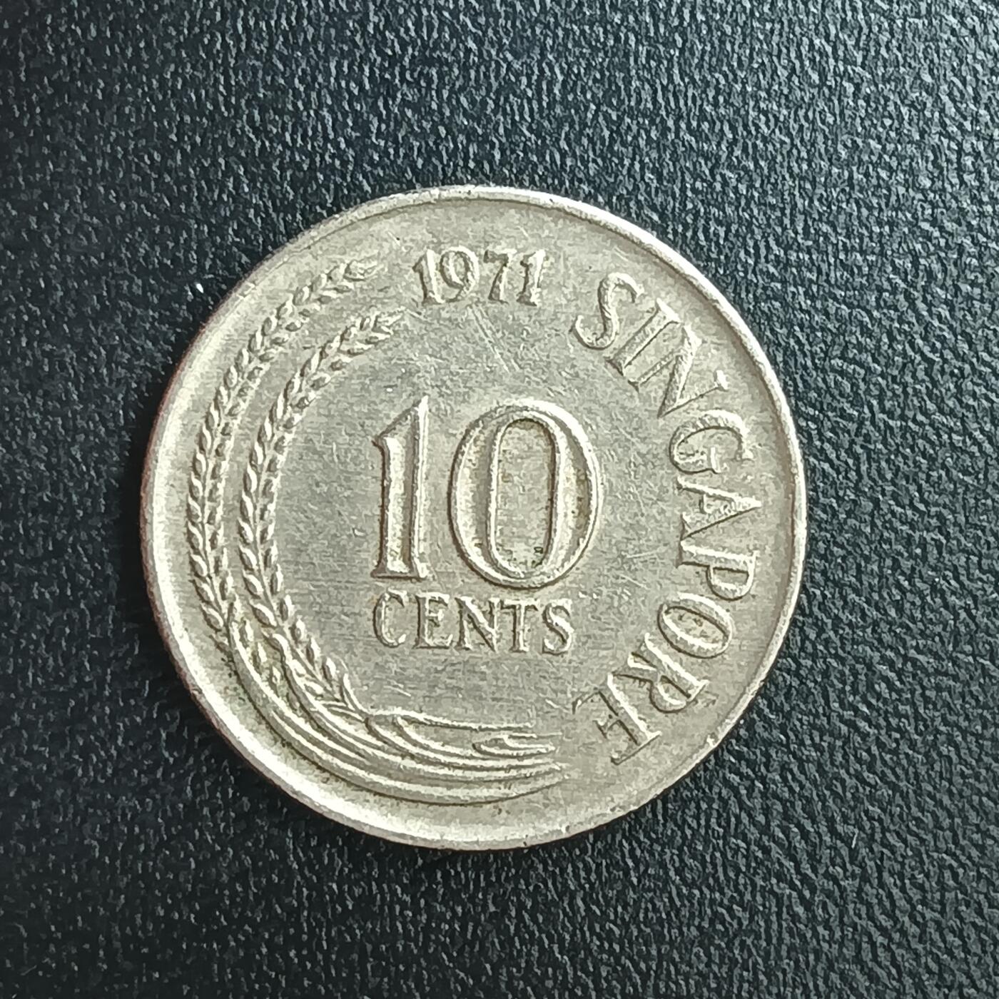 逸泉钱币2026第十二组世界钱币专场春节千件大拍A1614～2574 2434 新加坡10分铜币