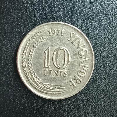 逸泉钱币2026第十二组世界钱币专场春节千件大拍A1614～2574 - 2434 新加坡10分铜币