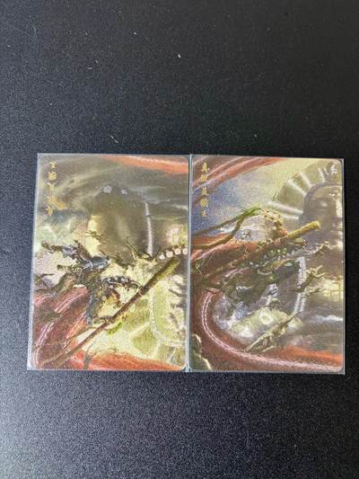 NO.24 好又多金牌大场，年前最后一期，全场中拍有礼！每周一站式配齐，方便凑单！（周6晚9点截拍，卖家送拍0抽成！ - 橙卡 你好妖怪特卡 鞠嘉宁 真假美猴王 粗闪