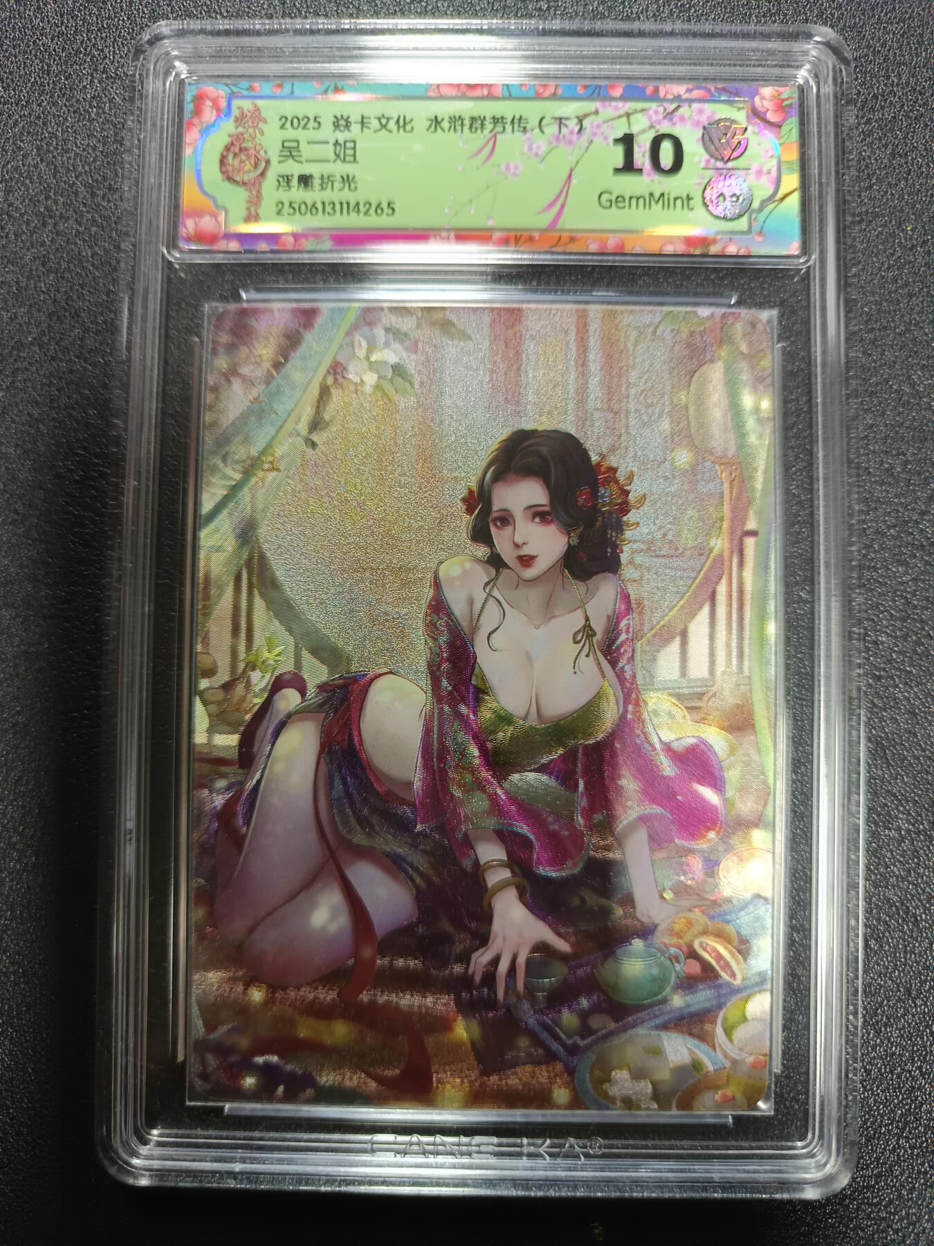 天玑星卡拍第170期《2.9周一截拍》持续收拍收评中 满赠卡需备注