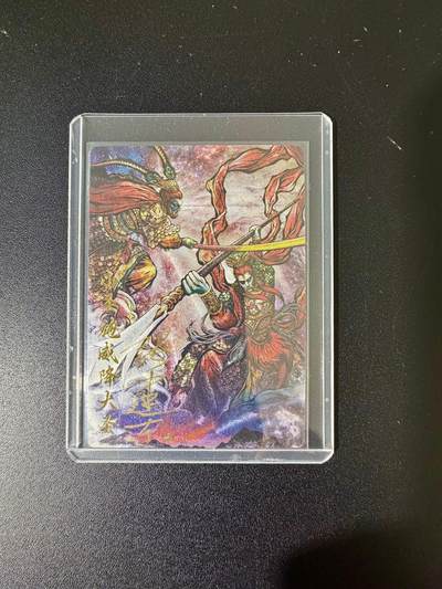 NO.24 好又多金牌大场，年前最后一期，全场中拍有礼！每周一站式配齐，方便凑单！（周6晚9点截拍，卖家送拍0抽成！ - 【30/88编亲签】卡德曼 张建东亲签 小圣施威降大圣 粗闪