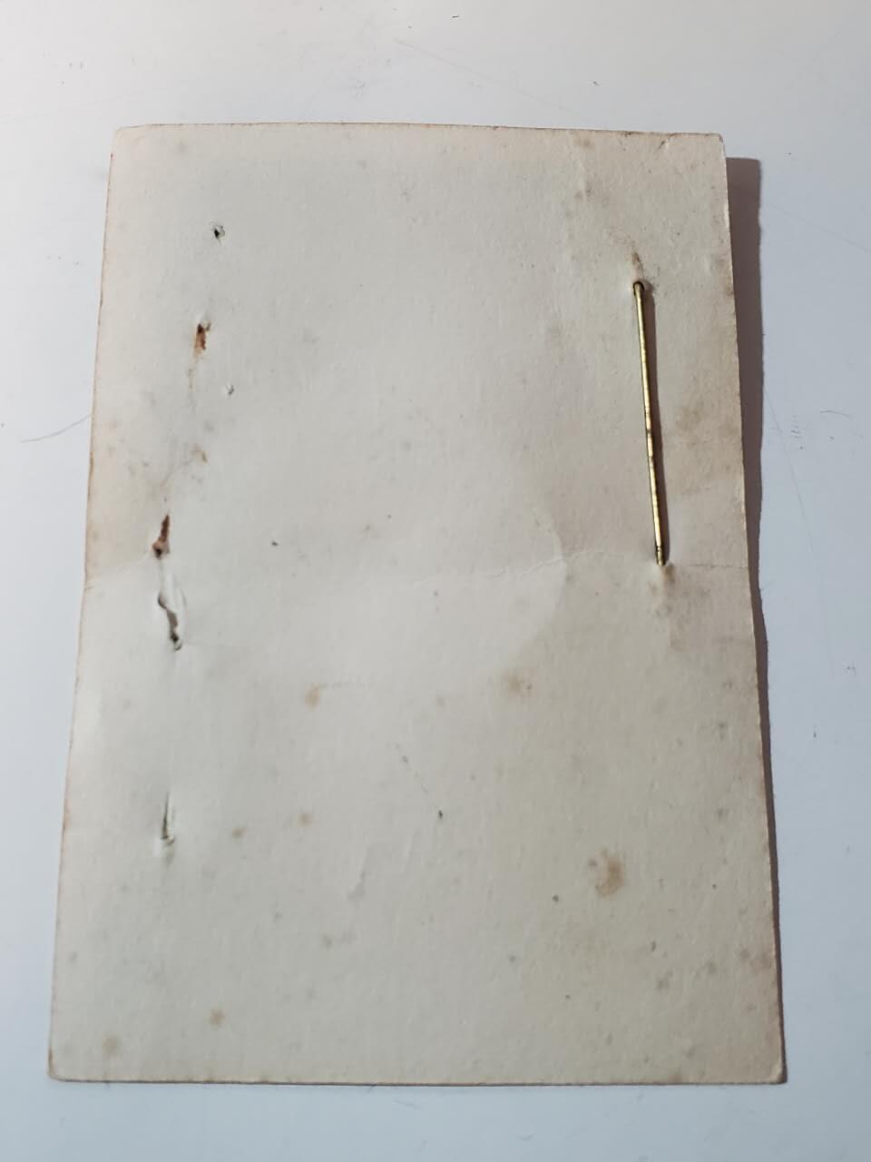 韵星假日军品类拍卖第40期 -- Rimey Holidays Militaria Auction 40 匈牙利人民共和国Pinczy Erzsebet社会主义工人党青年团青年运动优秀成员证章带证书一套 该版本章证都少见 好品 铜珐琅