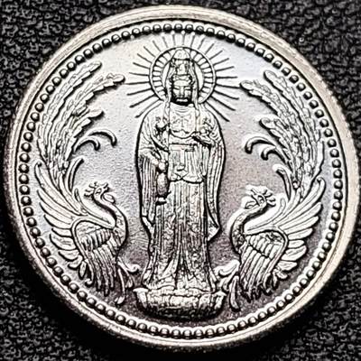 泉币菌-第184场- 精品福利场 今天的第一场 23:30分还有第二场 不见不散（192场和之前的 2月14日发货） - 少见 日本回流 原光极美 祈福类纪念章 观音菩萨立像 凤凰图案 背《般若波罗蜜多心经》20.2×2mm