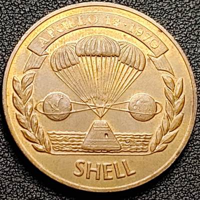 泉币菌-第184场- 精品福利场 今天的第一场 23:30分还有第二场 不见不散（192场和之前的 2月14日发货） - 全网稀少 原铜光美品 壳牌石油公司 “人类飞行”系列纪念章 纪念1970年阿波罗13号任务 29.8×2.2mm