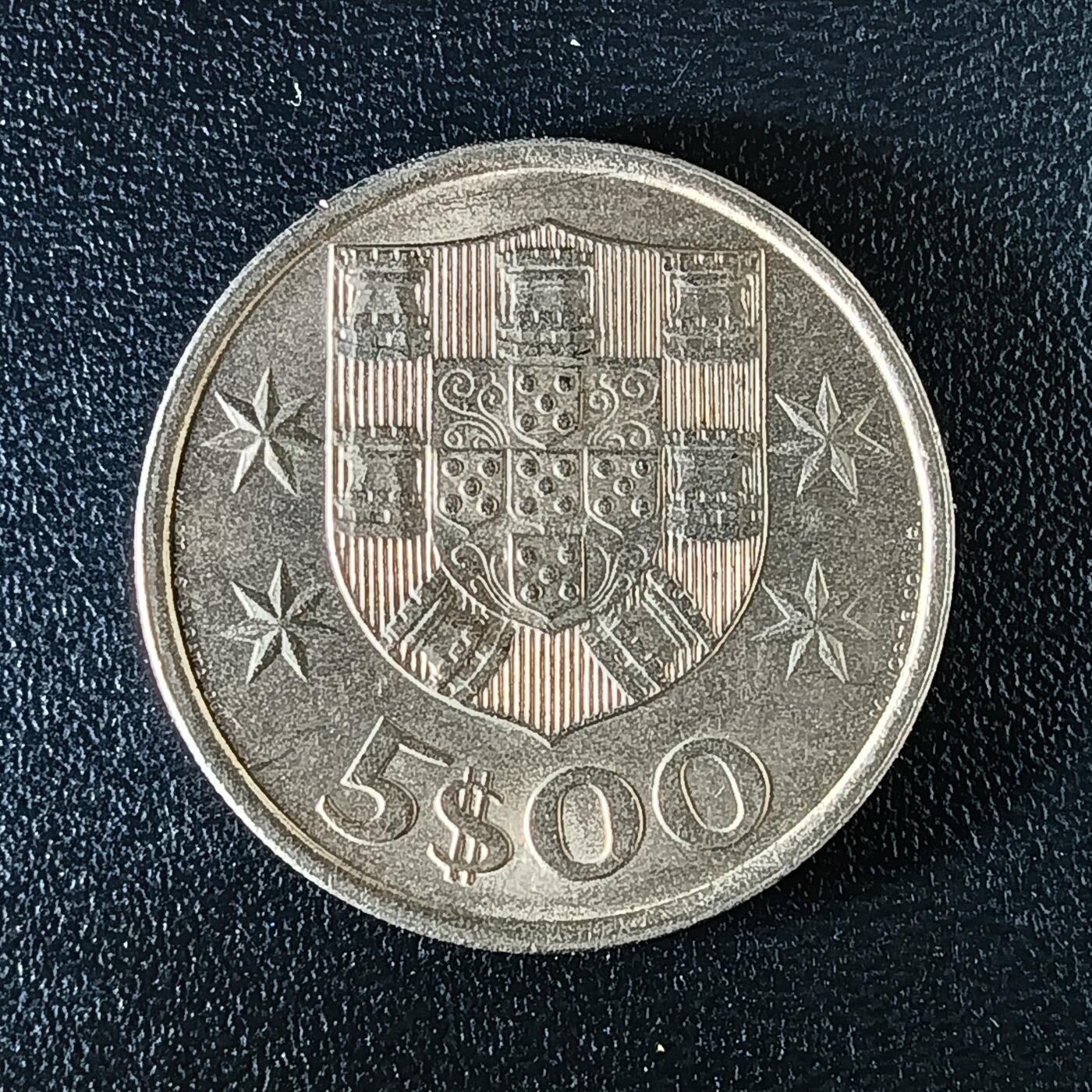 逸泉钱币2026第十二组世界钱币专场春节千件大拍A1614～2574 2328 葡萄牙5埃斯库多