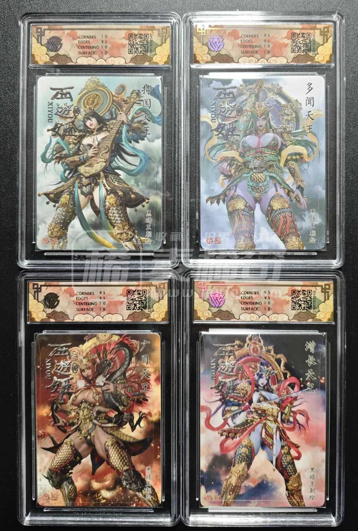 周六第99期阳大大卡牌拍卖第99期（持续收拍品，周六晚上九点截拍，进群福利早知道）