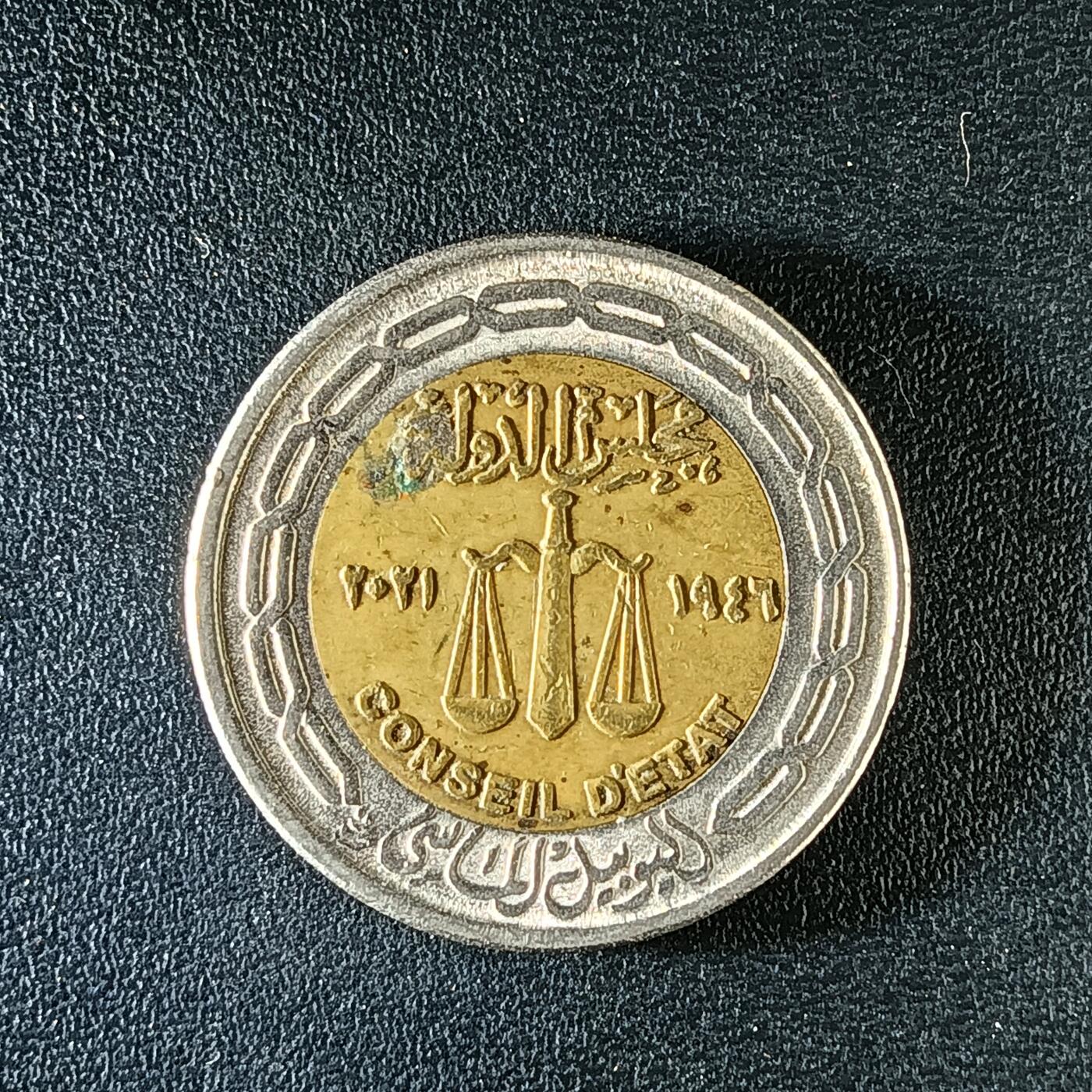 逸泉钱币2026第十二组世界钱币专场春节千件大拍A1614～2574 2215 埃及1磅双色纪念币