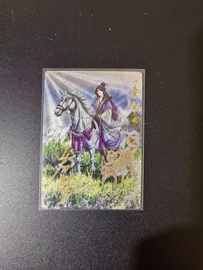 NO.24 好又多金牌大场，年前最后一期，全场中拍有礼！每周一站式配齐，方便凑单！（周6晚9点截拍，卖家送拍0抽成！ - 【17/108编亲签】卡德曼 谷粒亲签 扈三娘 粗闪