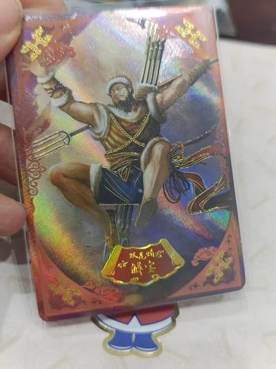 寸草不生 马年拍卖第三期 GOGOGO   趣卡社 水浒传 解宝072/299