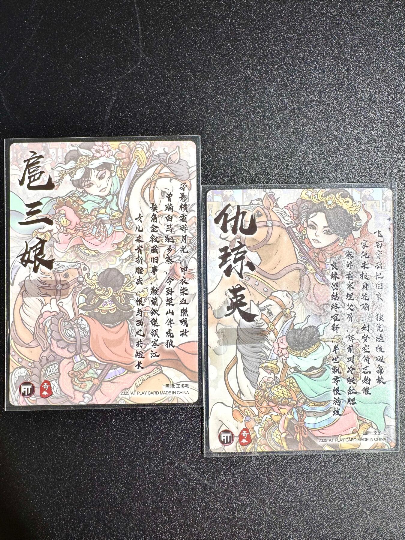 NO.24 好又多金牌大场，年前最后一期，全场中拍有礼！每周一站式配齐，方便凑单！（周6晚9点截拍，卖家送拍0抽成！ 奇点 at三娘+仇琼英 粗闪一对