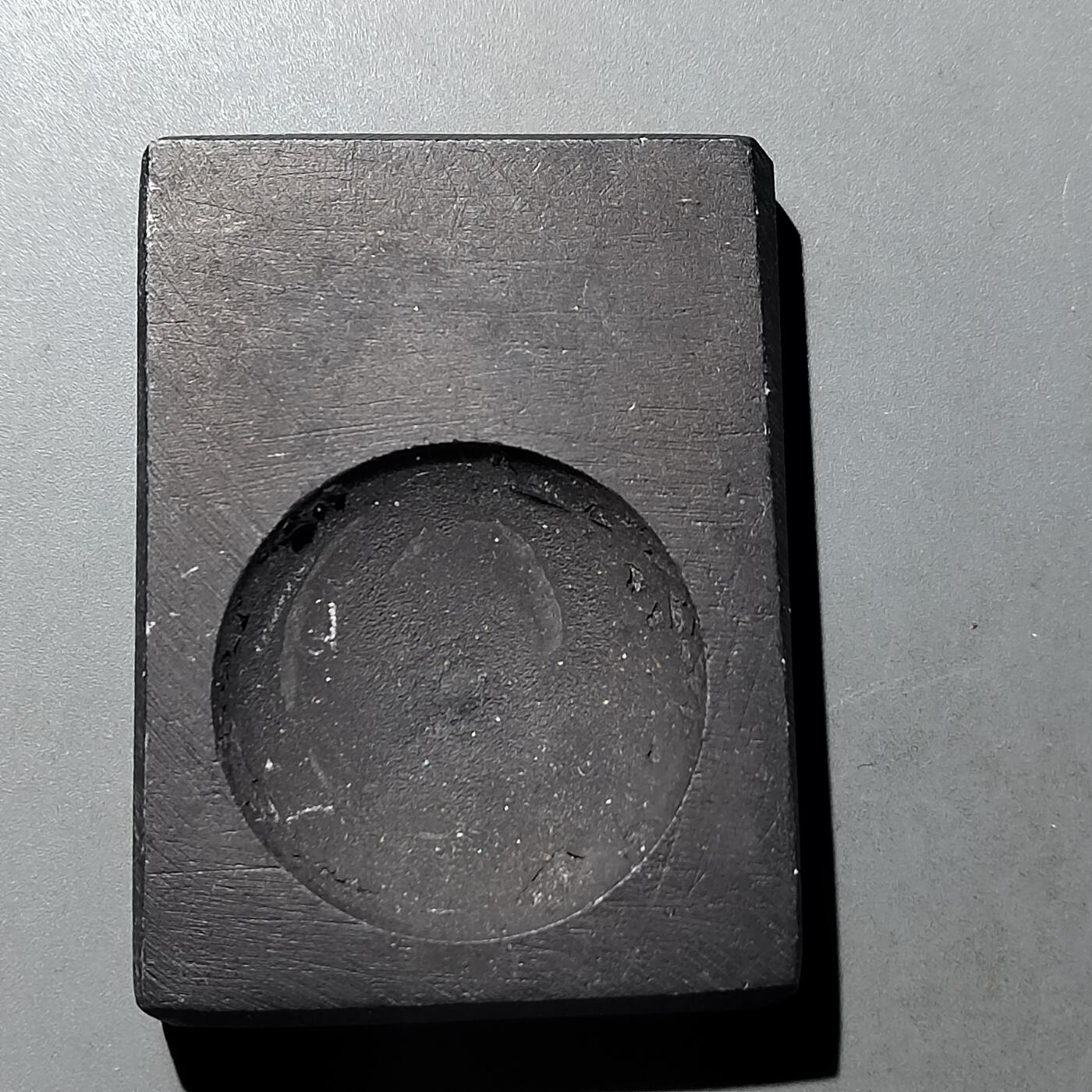 PCAI钱币 9-753  钱币纪念章小专场 墨砚台