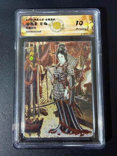 NO.24 好又多金牌大场，年前最后一期，全场中拍有礼！每周一站式配齐，方便凑单！（周6晚9点截拍，卖家送拍0抽成！ - 焱卡 燎原三国 龙骧虎跃 彫仙 孙尚香 浮雕折光 10P