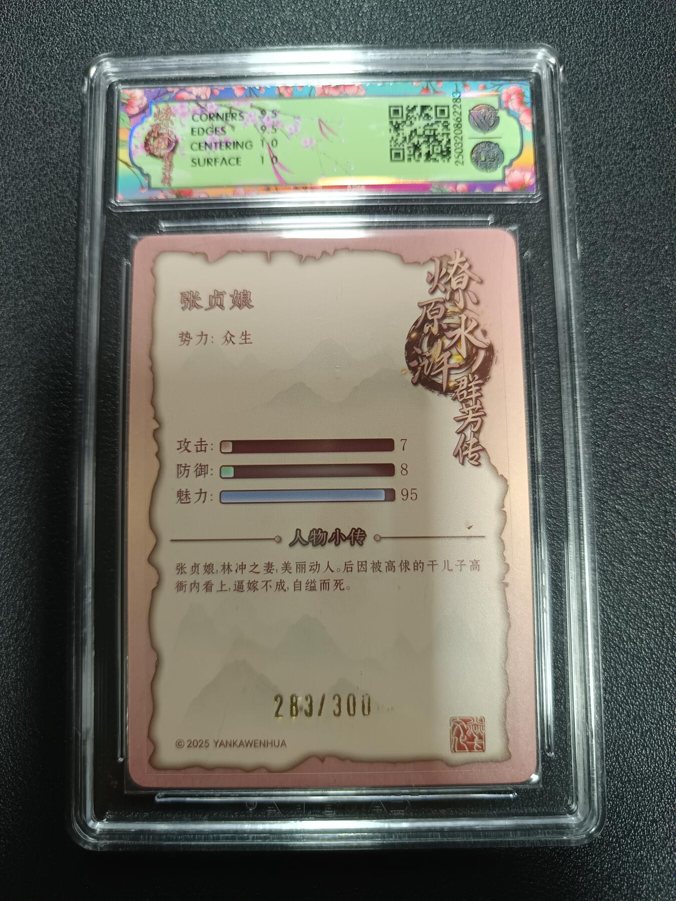 天玑星卡拍第170期《2.9周一截拍》持续收拍收评中 满赠卡需备注