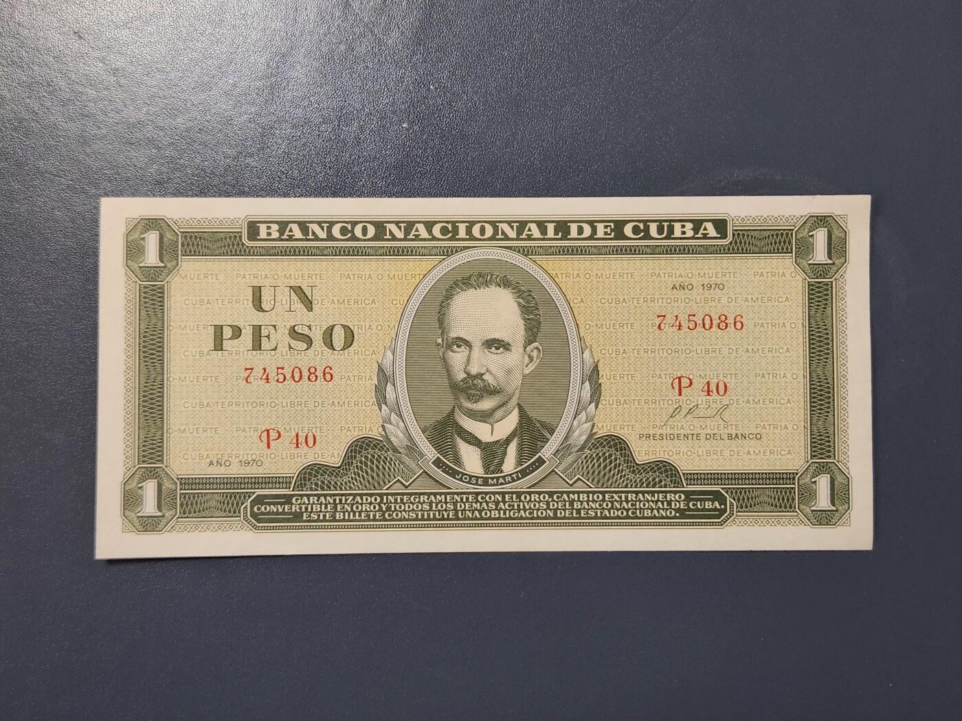 2月9号晚上8点 外国纸币自动截拍第22场