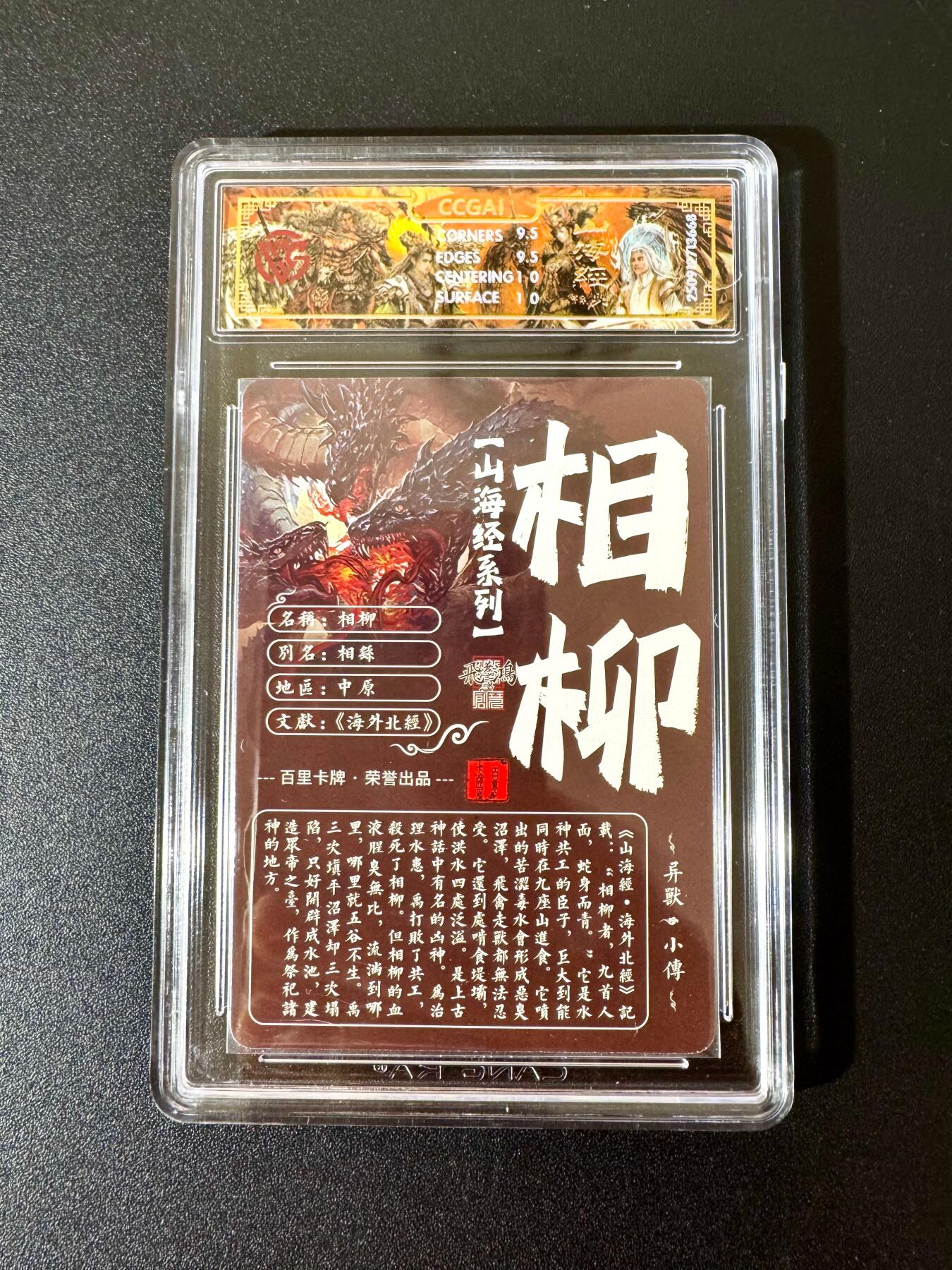 NO.24 好又多金牌大场，年前最后一期，全场中拍有礼！每周一站式配齐，方便凑单！（周6晚9点截拍，卖家送拍0抽成！ 百里 山海经 苍之飞鸿 相柳 光刻 10G