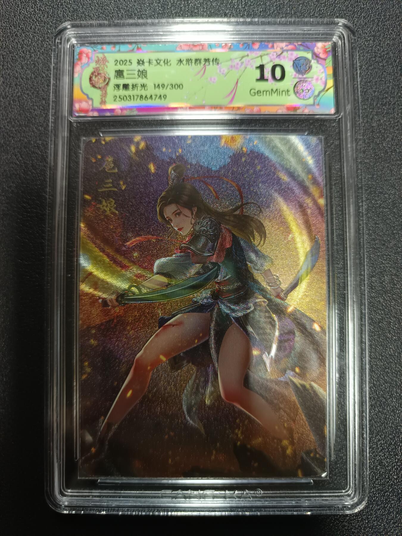 天玑星卡拍第170期《2.9周一截拍》持续收拍收评中 满赠卡需备注