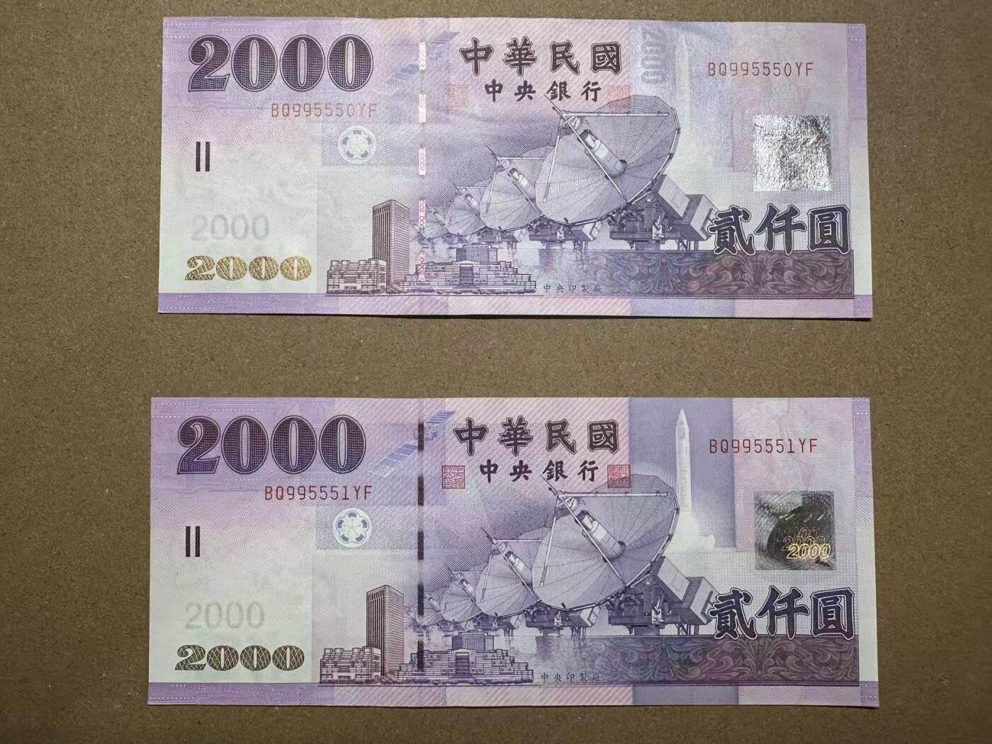 【礼羽收藏】🌏世界钱币拍卖第123期