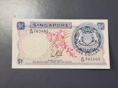 2月8号晚上8点 外国纸币自动截拍第21场 - 新加坡无章第一版1元几乎全新