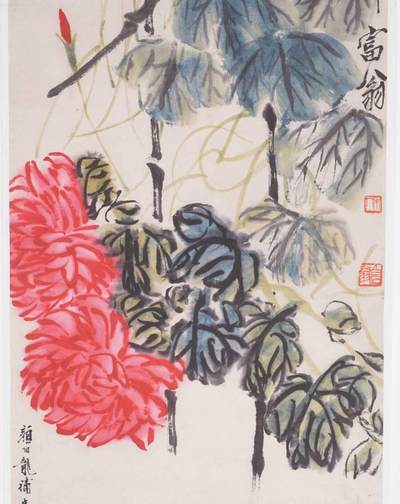 上海都达杂项专场三十四【年后发货全场包邮】  白石 字画