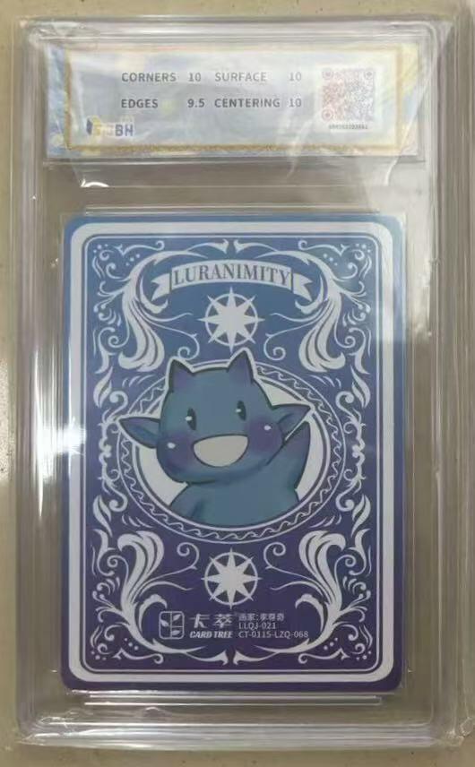 NO.24 好又多金牌大场，年前最后一期，全场中拍有礼！每周一站式配齐，方便凑单！（周6晚9点截拍，卖家送拍0抽成！ 【6/10编亲签】卡萃文化 路蓝奇境 李尊奇亲签 钟表 粗闪 10p