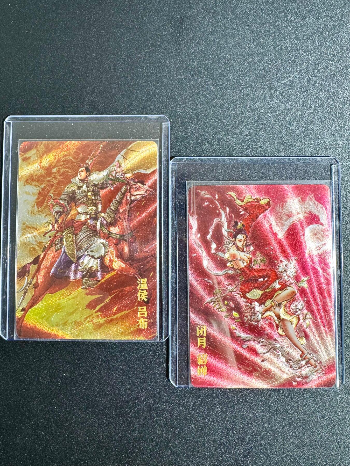 NO.24 好又多金牌大场，年前最后一期，全场中拍有礼！每周一站式配齐，方便凑单！（周6晚9点截拍，卖家送拍0抽成！ 超吉梦 李宇航 吕布 貂蝉 粗闪一套两张