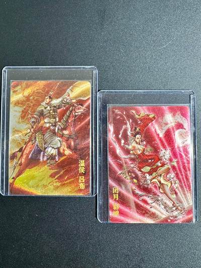 NO.24 好又多金牌大场，年前最后一期，全场中拍有礼！每周一站式配齐，方便凑单！（周6晚9点截拍，卖家送拍0抽成！ - 超吉梦 李宇航 吕布 貂蝉 粗闪一套两张