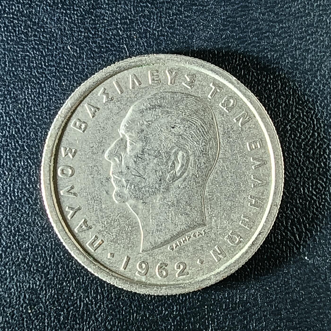 逸泉钱币2026第十二组世界钱币专场春节千件大拍A1614～2574 2332 希腊2德拉克马