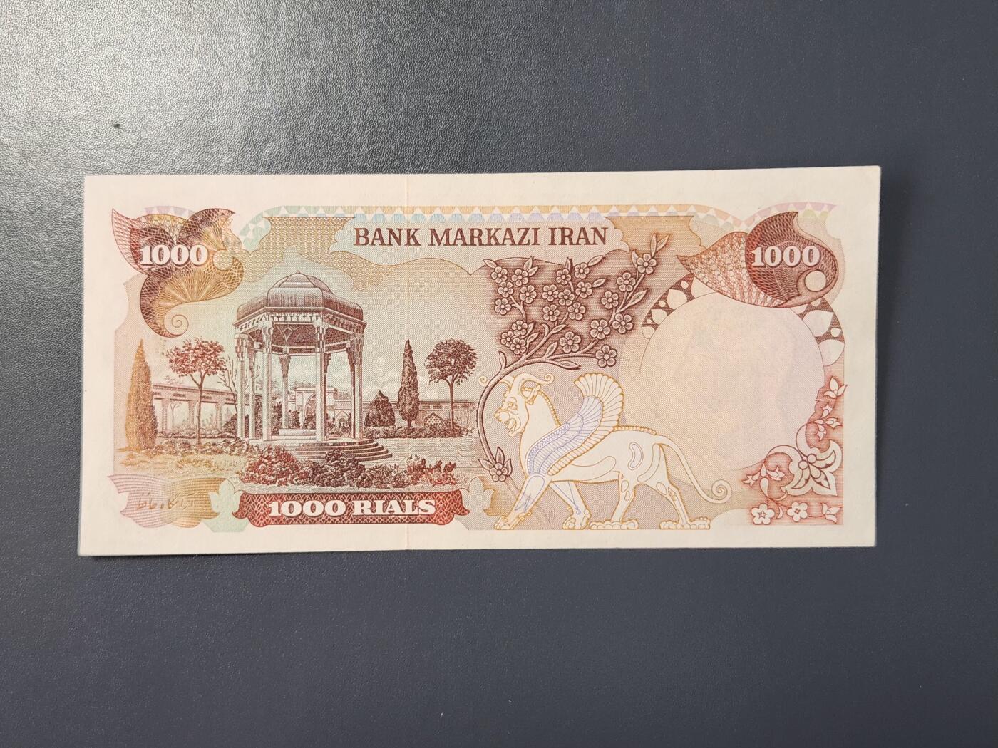 2月8号晚上8点 外国纸币自动截拍第21场 伊朗1000几乎全新