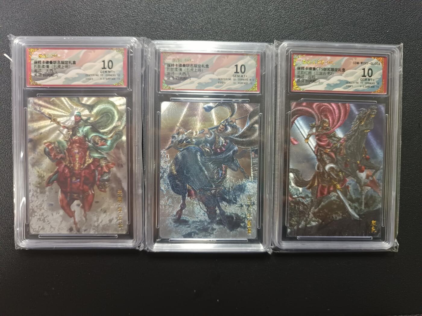 天玑星卡拍第170期《2.9周一截拍》持续收拍收评中 满赠卡需备注