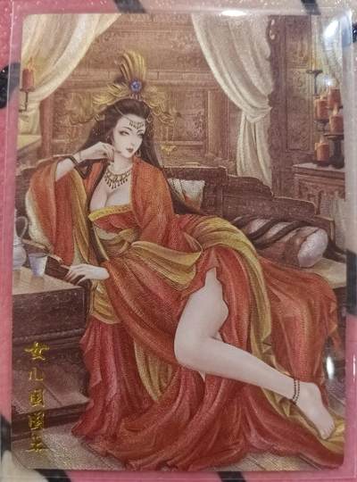 丫丫卡拍28期（2月8日22：00截拍） - 墨婉文化《太乙》女儿国国王