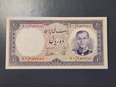 2月9号晚上8点 外国纸币自动截拍第22场 - 伊朗10几乎全新有黄