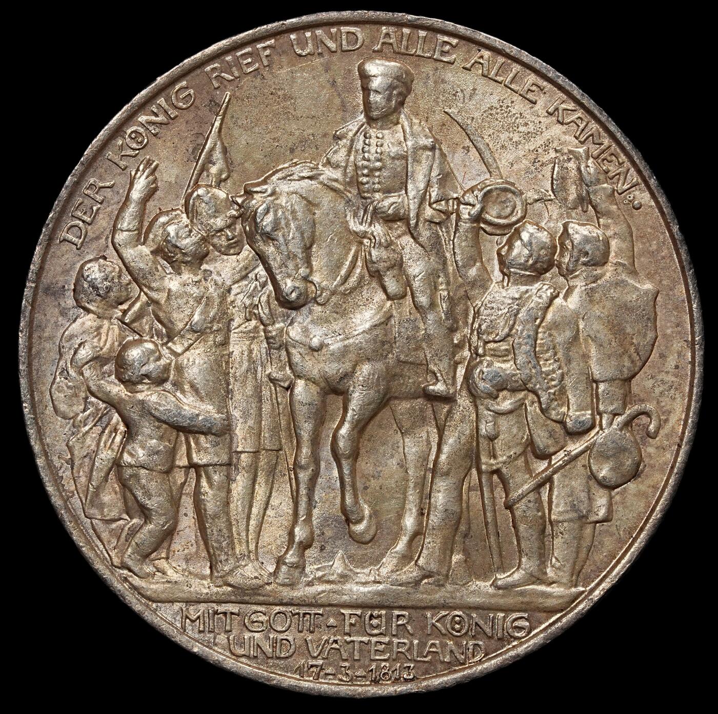 修遠堂世界钱币第104期 1913年普鲁士战胜拿破仑百年纪念2马克银币