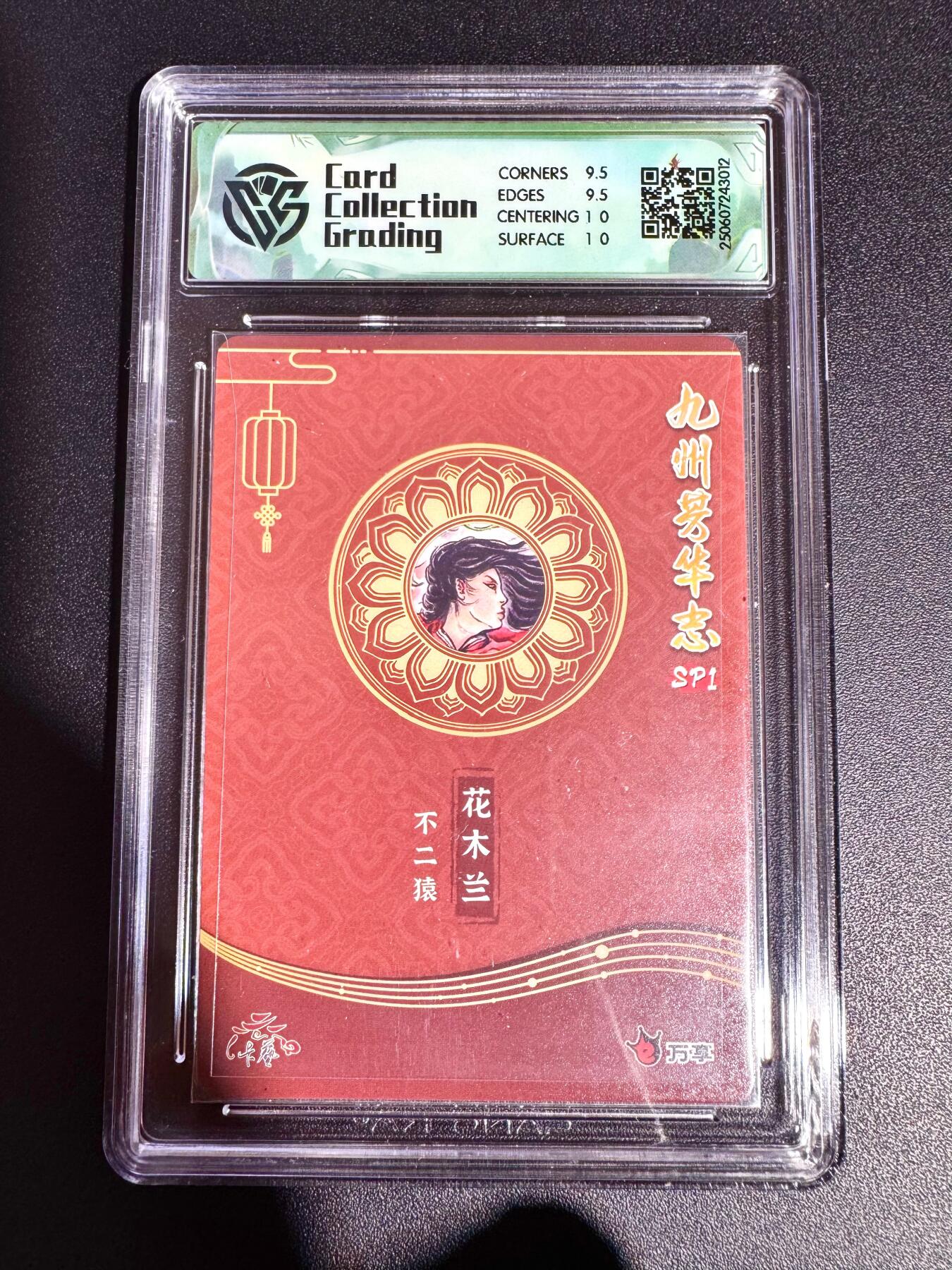 NO.24 好又多金牌大场，年前最后一期，全场中拍有礼！每周一站式配齐，方便凑单！（周6晚9点截拍，卖家送拍0抽成！ 万享 芳华志 不二猿 花木兰 粗闪 10G