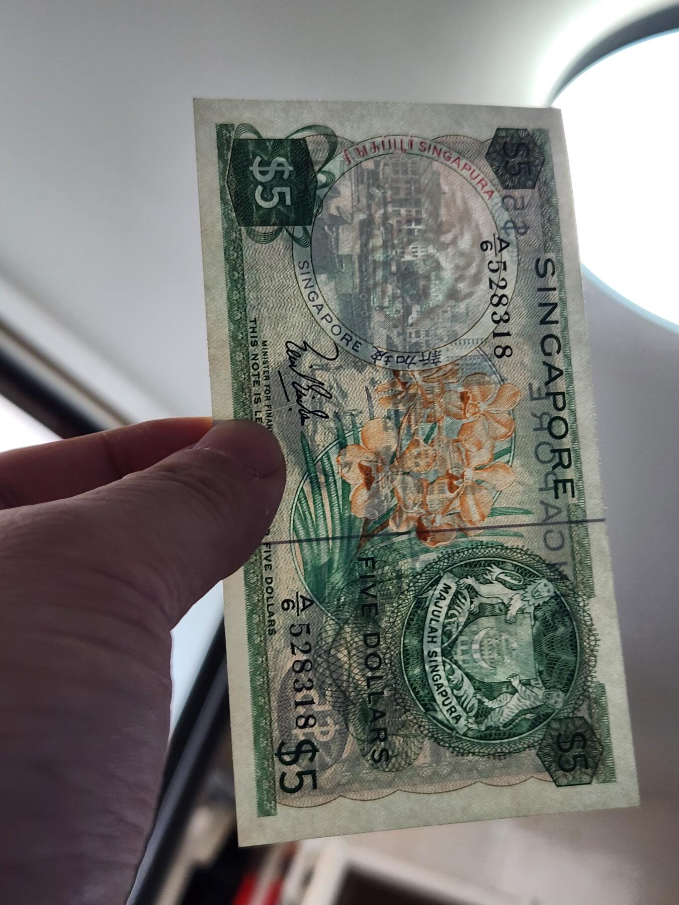 2月8号晚上8点 外国纸币自动截拍第21场 新加坡无章第一版5元极美品