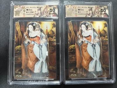 天玑星卡拍第170期《2.9周一截拍》持续收拍收评中 满赠卡需备注 - 焱卡文化 燎原水浒 潘巧云 普卡+异画 CCG10两张